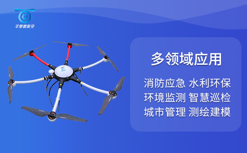 科技驅鳥 | 淺析驅鳥無人機的優勢應用(圖2)