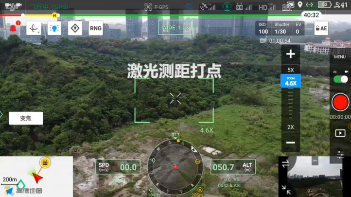 環境污染無處遁形,千里眼提供多樣化解決方案(圖5) 環境污染無處遁形,千里眼提供多樣化解決方案(圖5)